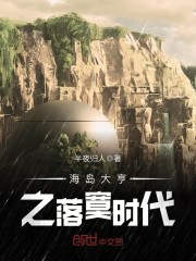 老婆多的修仙小说