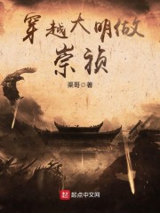 渠哥