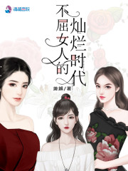 妖怪宠物小说