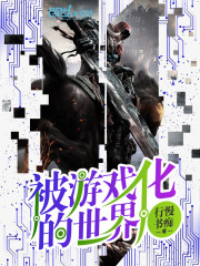 行慢书痴