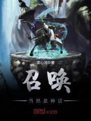 漠心河