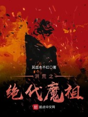 花行天下小说
