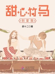 郝十二