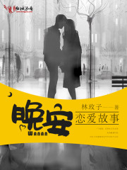 林玫子