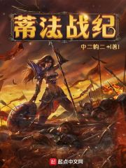 中二的二
