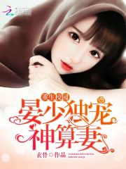 官场 性 小说