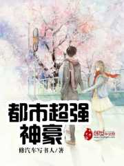 修汽车写书人