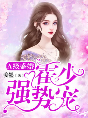 姜墨