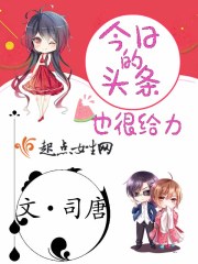 司唐