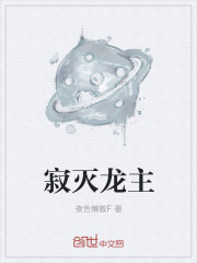 主角是古神小说