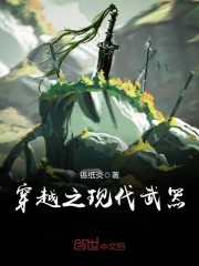 锡纸炎