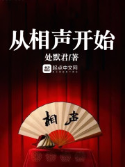 处默君