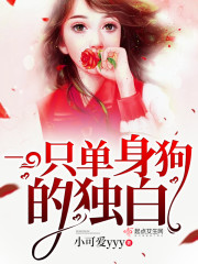 小可爱yyy