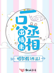昭尔假