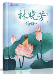名门庶女小说