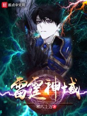 柏八十万