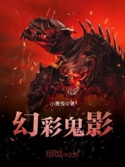 青春无限杨宇小说