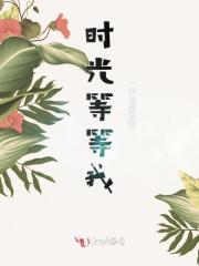 萌学园 同人小说