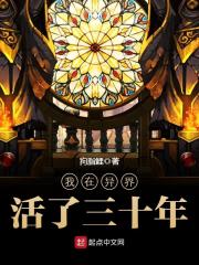 狗脂鲤