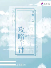 浪花一朵朵相似小说