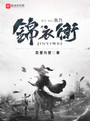 绑帅哥小说