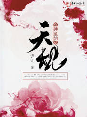 小说排行榜玄幻小说