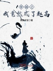 女老师被强奸的小说