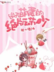 励志甜宠的小说
