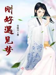 令狐川