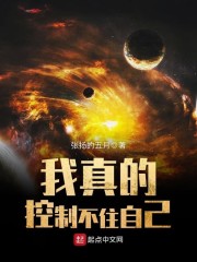 恋爱时代小说