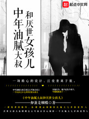 焊死永久项圈小说