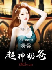 红烧小腰精