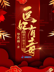 毕茗雨