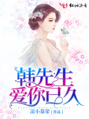 凉小慕荣