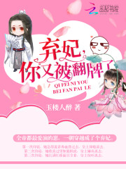 玉楼人醉