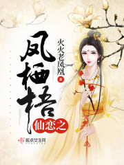 剑中仙小说