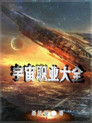 好看的百合系统流小说