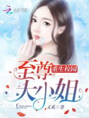 好看的寐语音小说