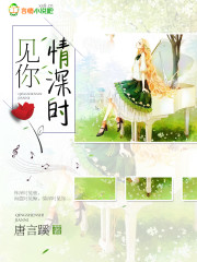 都市异能h小说