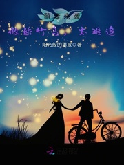 《青梅甜甜的》主角祁恽祁氏完结版免费阅读