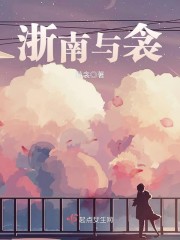 蒋衾