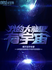 白话短篇小说