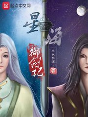 星海御剑记在线阅读大结局 吴叔小少爷精彩阅读全文阅读章节目录