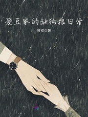 金木重生小说