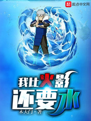 白日行小说