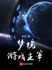 沙曼天小说