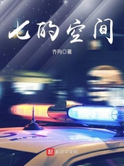 齐玙