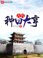 十八尺