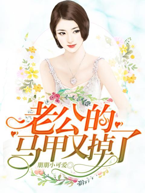 朋朋小可爱