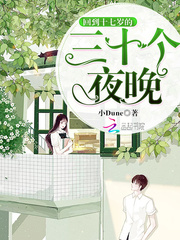 系统医术类小说